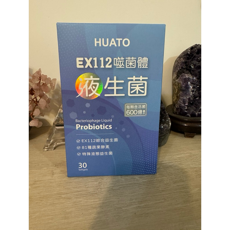 華陀EX112噬菌體益生菌