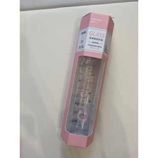 全新媽咪小站mammy shop玻璃奶瓶 母感體驗2.0 標準口徑 240ml