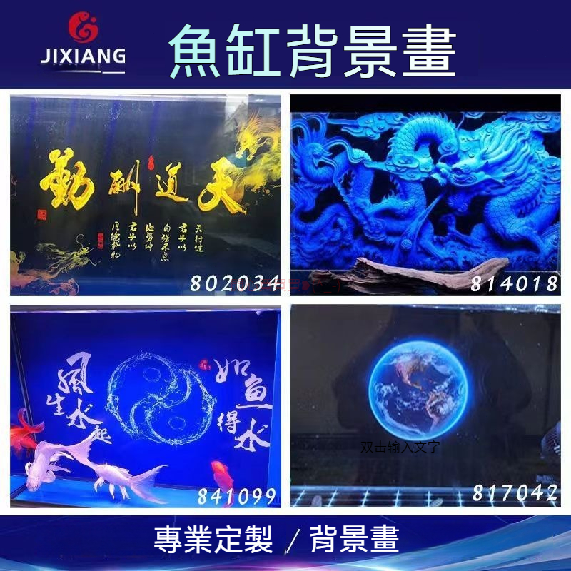 魚缸背景貼紙5d造景背景畫3d立體水族箱壁紙板圖裝飾造景自粘免粘 【更多圖片聯繫客服】超過45CM下宅配