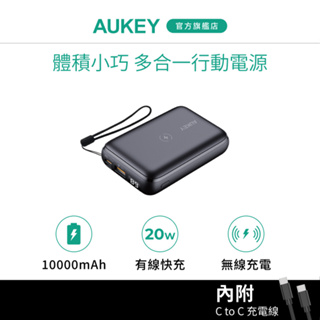 Aukey PB-WL01S Pro Mini 行動電源 10000mah Type-C 大容量 快充 Apple 三星