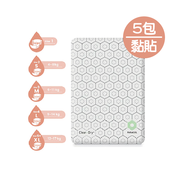 Parasol Clear + Dry™ 新科技水凝尿布-黏貼(多款可選)【5包贈7包濕紙巾】【佳兒園婦幼館】