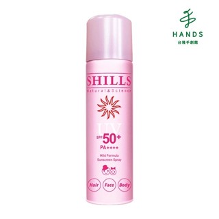 【SHILLS】很耐曬清爽亮白防曬噴霧-無添加SPF50+PA++++ 90g(孩童專用)｜台隆手創館