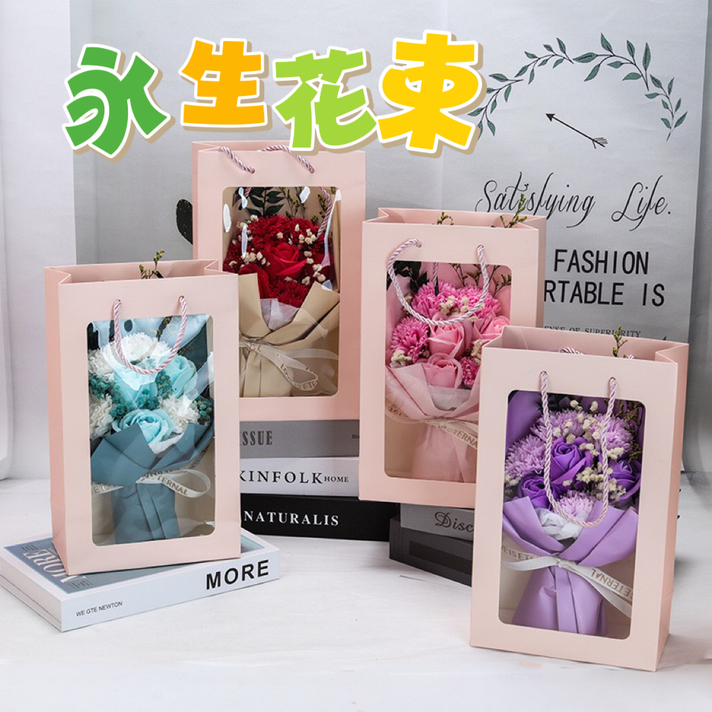 母親節 康乃馨 香皂花 永生花 乾燥花 畢業花束 母親節花束 玫瑰花 滿天星 乾燥花 小花束 求婚 告白 情人節