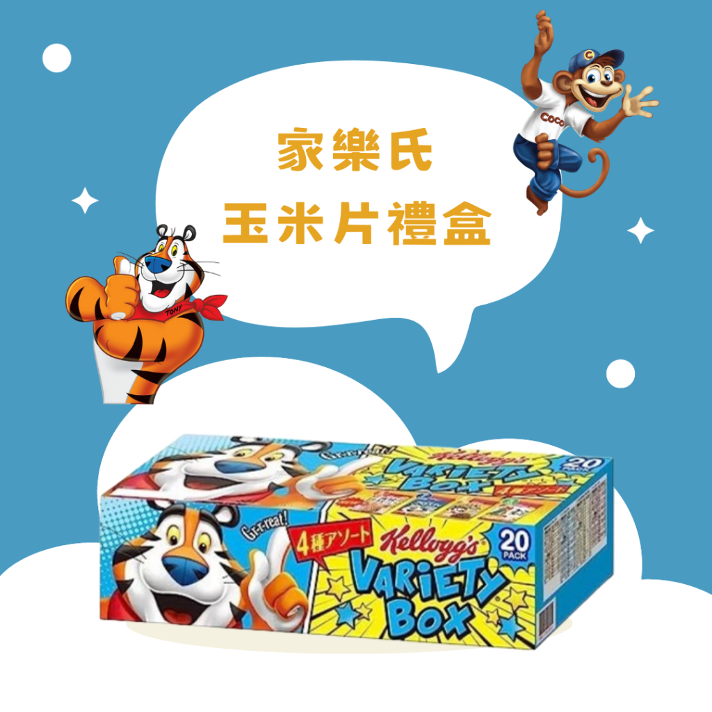 【即期買一送一】日本好市多 COSTCO 家樂氏 玉米片 20入【賞味期限2024.06】綜合玉米片 麥片 穀物 早餐