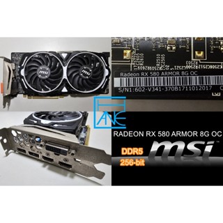 【大胖電腦】微星 RADEON RX 580 ARMOR 8G OC 顯示卡/D5/256/保固30天/實體店面/可面交