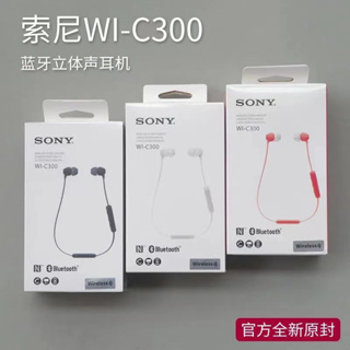 早鳥價 適用索尼 Sony WI C300 掛脖式藍芽耳機 無線入耳式耳機 運動耳機 立體聲 藍牙耳機 耳機