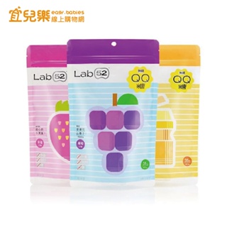 Lab52 齒妍堂 無糖QQ糖 35顆/包 口味隨機*1包【宜兒樂】