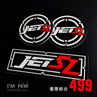反光屋FKW JETSL SUPERC 4.3公分圓形反光片+8.4*2.8公分方形反光片 防水車貼 3M背膠 車貼