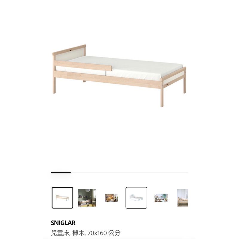 （二手）IKEA SNIGLAR 兒童床框（不含床墊）*自取900