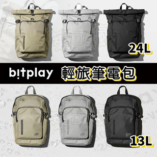 bitplay 輕旅筆電包 後揹包 旅行包 旅行揹包 黑色 綠色 揹包 輕旅包 男生後揹包 女生後揹包