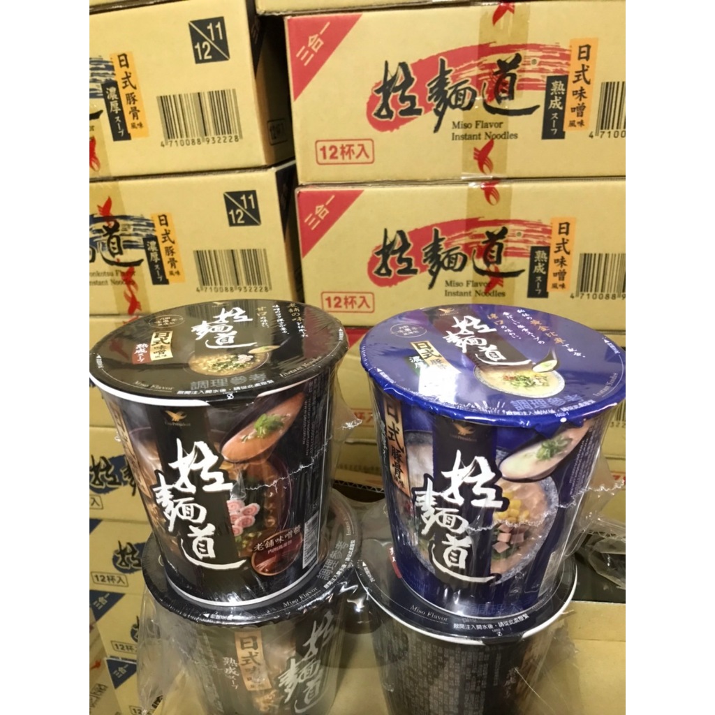 ~省錢叔叔~統一 拉麵道 日式豚骨 日式味噌 特濃豚骨 泡麵 即食麵 杯裝 73g