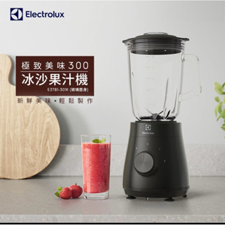 【Electrolux 伊萊克斯】極致美味300系列冰沙果汁機(E3TB1-301K)