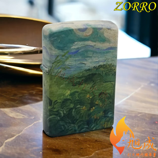 【旭成2】《預購》正品 ZORRO 佐羅 ZT128 奧維爾的綠色麥田 3D彩繪 煤油打火機 防風打火機 128