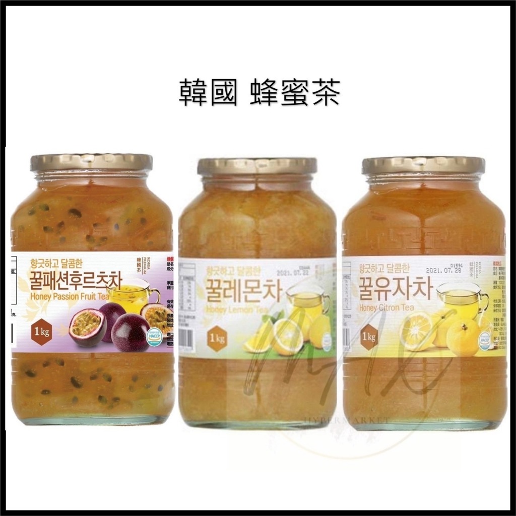 現貨 韓國  蜂蜜檸檬茶 蜂蜜百香果茶 蜂蜜柚子茶 蜂蜜 柚子茶 水果茶 果醬 沖泡飲品 蜂蜜茶