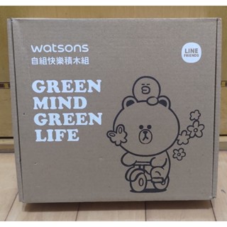 全新未拆line friends熊大 watsons自組快樂積木組