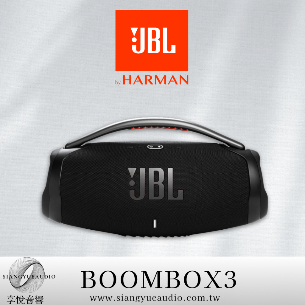 享悅音響(實體店面)美國JBL BOOMBOX3 戶外防水 攜帶式低音藍牙喇叭 {公司貨}