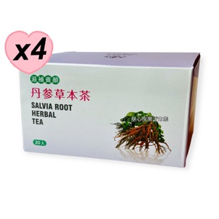 【大雪山農場】丹參茶X4盒(20包/盒)-超值組 新包裝上市
