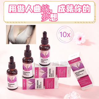 【正品 現貨】豐美精華 豐美精油 豐挺美型 濃縮白高顆 青木瓜 澎澎飲 木瓜葛根錠 膠原蛋白 女性保養 突破大E杯