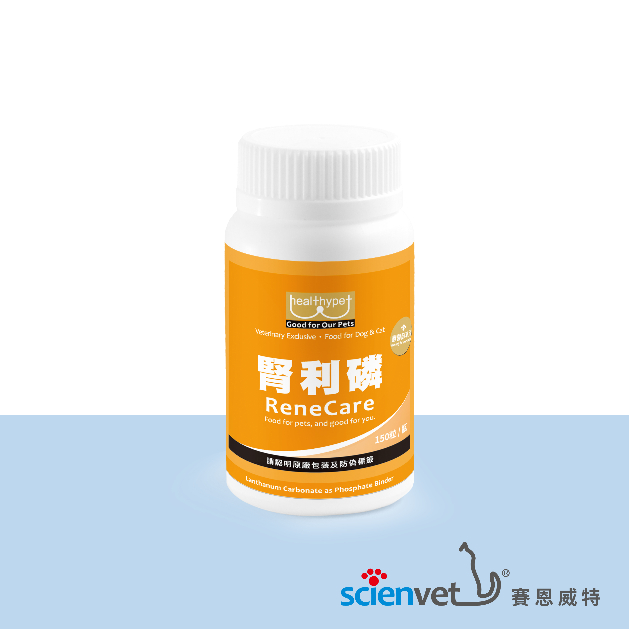【賽恩威特官方】腎利磷 (150粒/瓶)保護腎臟 腎臟保健優品 快速出貨！