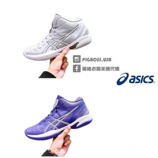 【豬豬老闆】Asics 亞瑟士 GELHOOP V16 S 運動 籃球鞋 男鞋 灰1063A086-020 紫-500