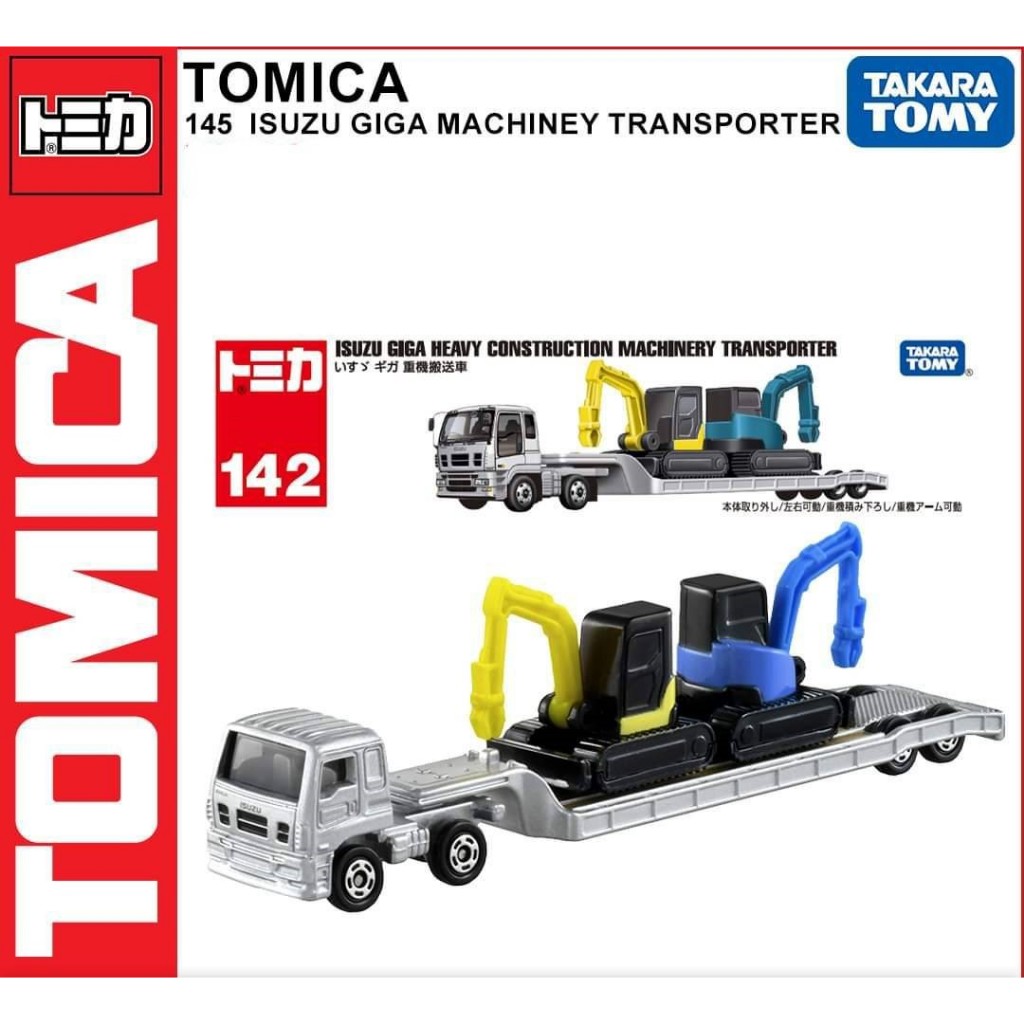 [玩三工作室] TOMICA No.142 ISUZU 五十鈴 Giga Machinery Transporter