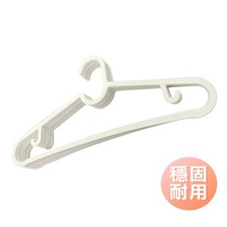 5入-衣架 止滑衣架 掛勾衣架 掛衣架 晾衣架 曬衣架 無痕衣架 吊衣架-雪倫小舖