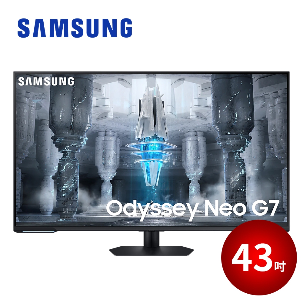 SAMSUNG 43吋 Odyssey Neo G7 Mini LED 電競顯示器 S43CG700NC 【現折券】