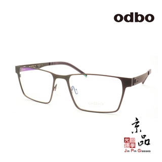 【odbo】1870 C2B 鐵灰色 鈦金屬設計款 前掛片 輕量化 設計款 鈦金屬 鏡框 JPG京品眼鏡