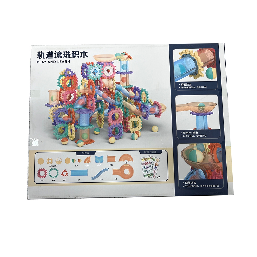 【現貨】滾珠軌道積木 大號磁力片 彩窗套裝磁吸積木管道磁性兒童益智玩具磁力方塊