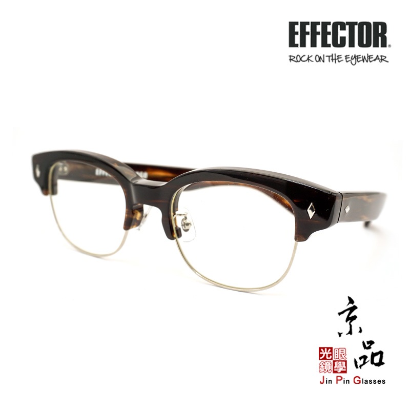 【EFFECTOR】LARGO CO 茶沙沙 伊菲特 日本手工眼鏡 眼鏡 JPG京品眼鏡