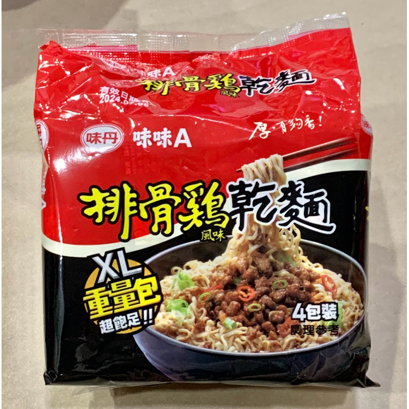 味丹味味Ａ排骨雞乾麵4包入（XL重量包）