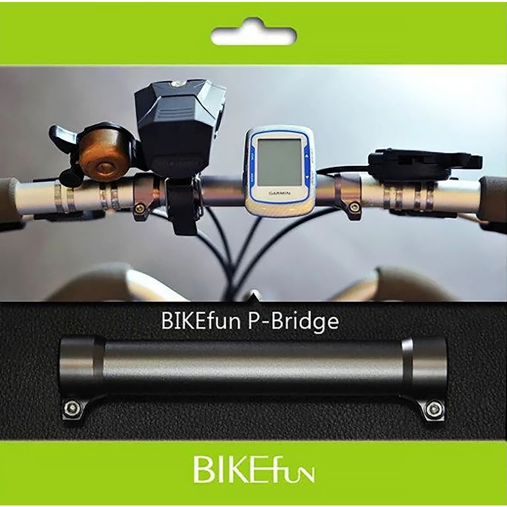 BIKEfun P-Bridge brompton P把專用碼錶/燈座延伸桿 