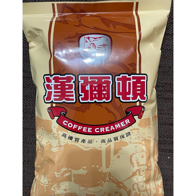 《茶茶丸小舖》  漢彌頓奶精粉 1公斤
