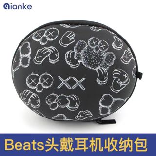 適用Beats 魔音Solo3收納包 studio3頭戴式耳機包 solo pro保護套盒 收納盒