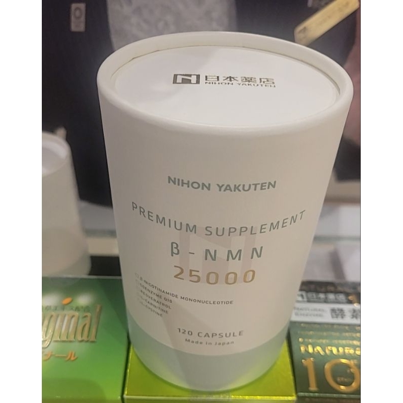 B-NMN 25000 日本藥店紀念品代購 現貨2 +橄欖卸妝油一瓶