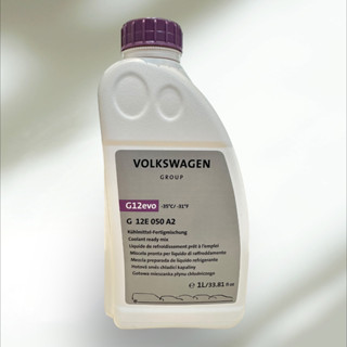 【YL汽材】VW AUDI SKODA G12evo 水箱精 G12 G13 新包裝 德國原廠 G12E050A2