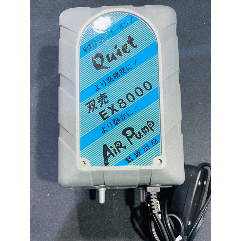藍波 EX-8000 打氣機
