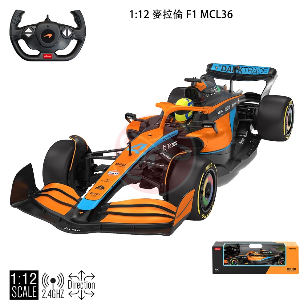 麥拉倫｜MCL36 F1｜1:12 遙控車