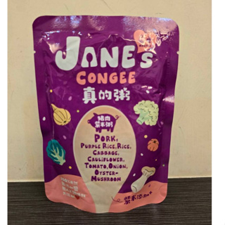 (當日寄)Jane's Congee 真的粥150g/包(豬肉紫米粥）寶寶粥