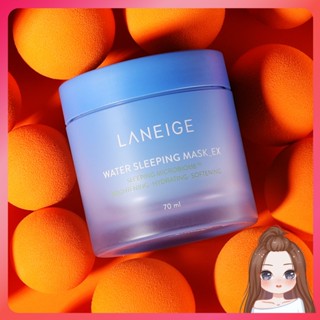 韓國 LANEIGE 蘭芝 EX升級版 新版 睡美人香氛水凝膜70ml 晚安凍膜 晚安面膜 （網美小姐）