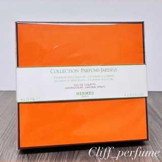 【克裡夫香水店】HERMES 愛馬仕 花園系列香氛禮盒15ml*4入組