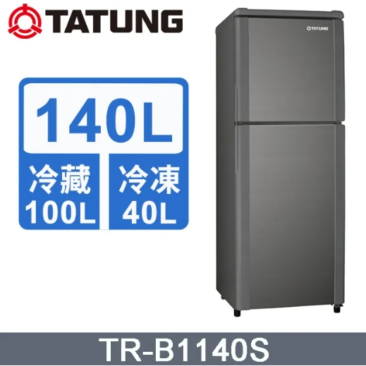 TR-B1140S  【TATUNG大同】140L 1級能效 雙門冰箱 髮絲灰