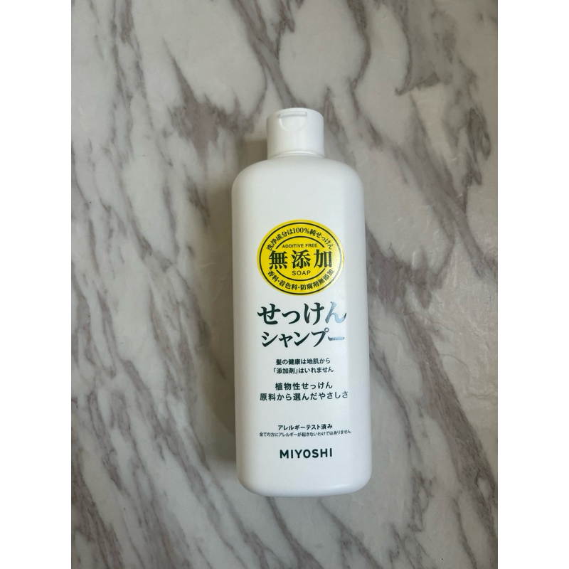 日本MIYOSHI新無添加洗髮精350ml（全新）