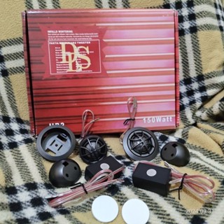 瑞典 DLS UR-2 高音喇叭，25心音圈，150W MAX，絲膜，93db 高敏度。