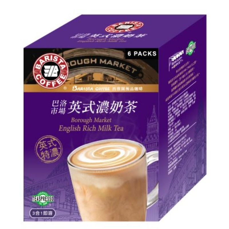 [西雅圖] 巴洛市場英式濃奶茶 &lt;41公克/一盒6入&gt;