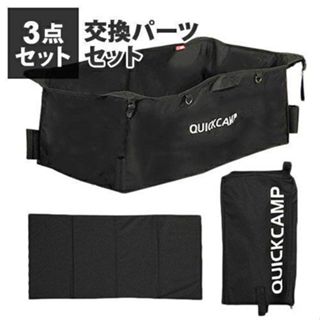 《 日本QuickCamp 台灣總代理 》露營推車替換布套/推車替換布