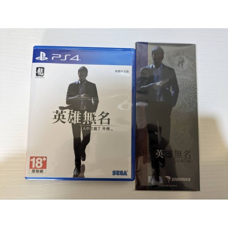 二手(PS4) 人中之龍7 外傳 英雄無名