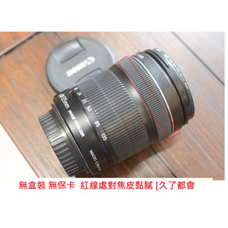 CANON 18-135 STM [ [ 新竹小吳 18-135 ]