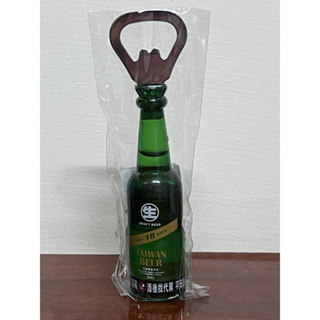 台灣18生啤酒開瓶器