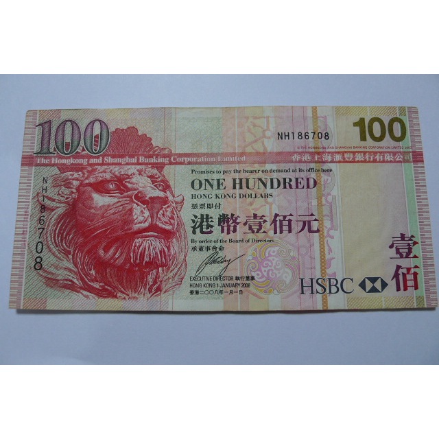 【YTC】貨幣收藏-香港 上海匯豐銀行HSBC 港幣 2006年 壹佰元 100元 紙鈔  NH186708